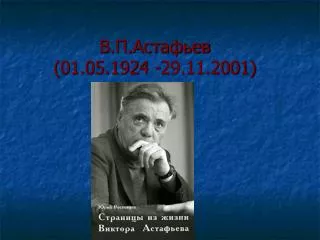 01 05 1924 29 11 2001