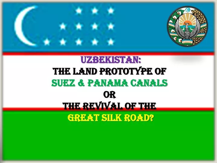 uzbekistan the land prototype of suez panama canals or the revival of the great silk road