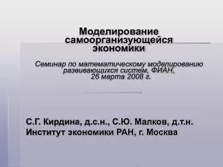 26 2008