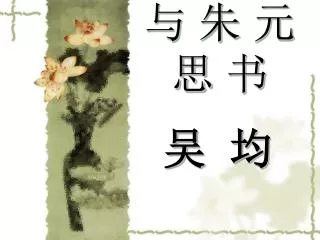 slide1