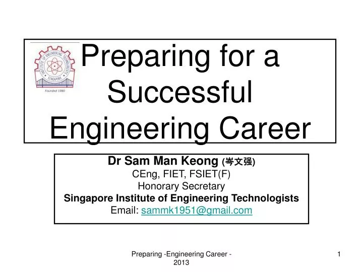 preparing for a successful engineering career
