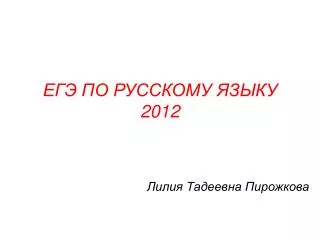 20 12
