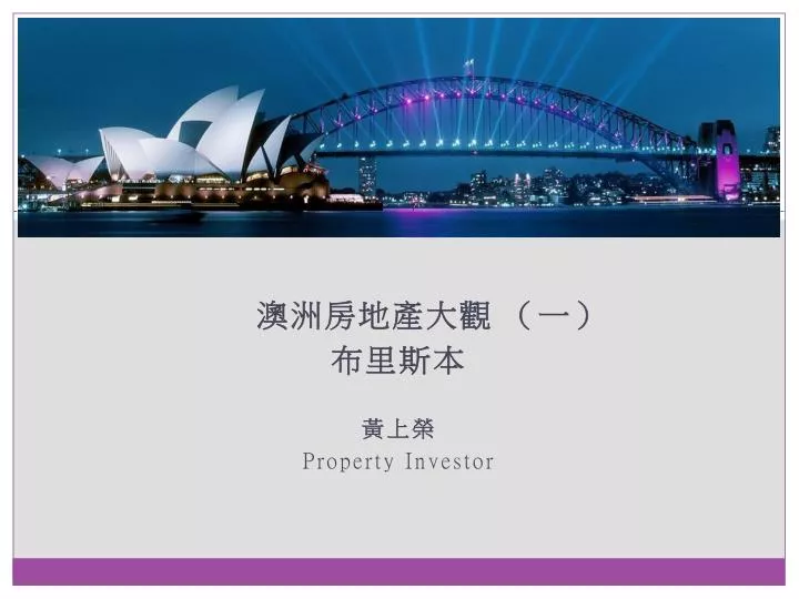 property investor