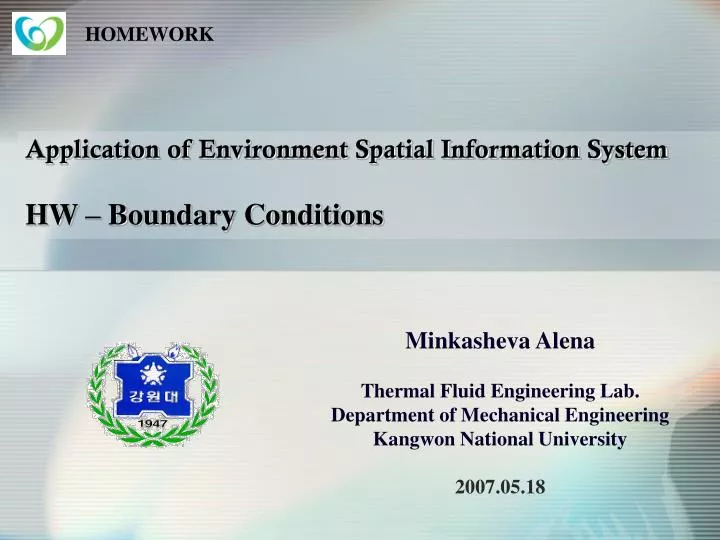application of environment spatial information system hw boundary conditions