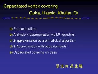 Capacitated vertex covering