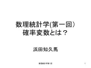 slide1
