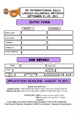ENTRY FORM