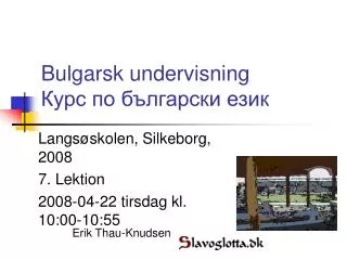 bulgarsk undervisning