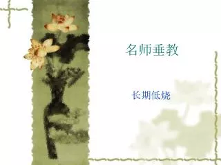 slide1