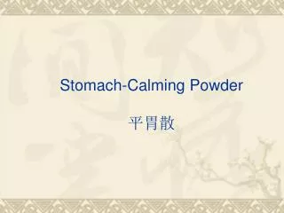 Stomach-Calming Powder ???