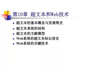 10 web