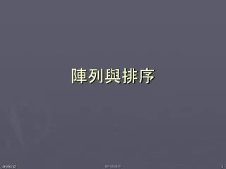 slide1