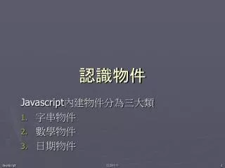 slide1