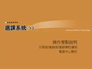 slide1