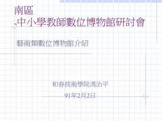 slide1