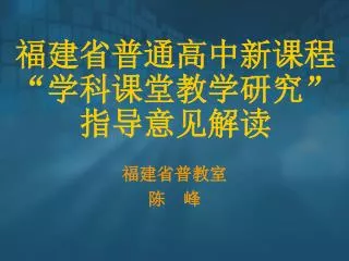 slide1