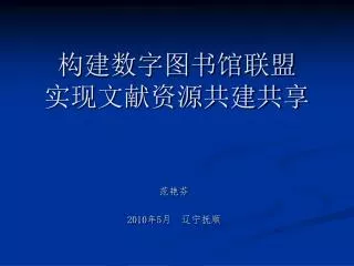 slide1