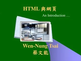 an introduction
