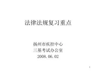 slide1
