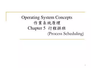 operating system concepts chapter 5 process scheduling