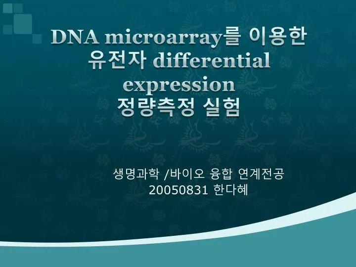 dna microarray differential expression