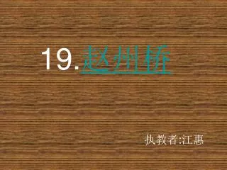 slide1