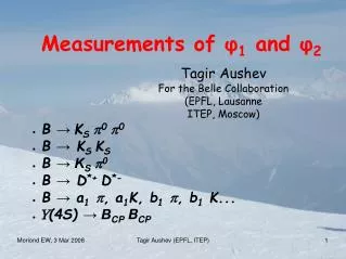 Measurements of ? 1 and ? 2