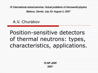 Position-sensitive detectors of thermal neutrons: types, characteristics, applications.