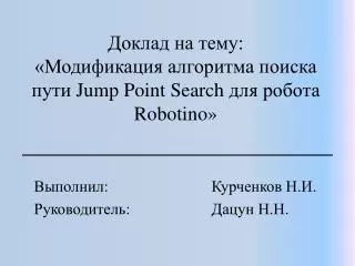 jump point search robotino