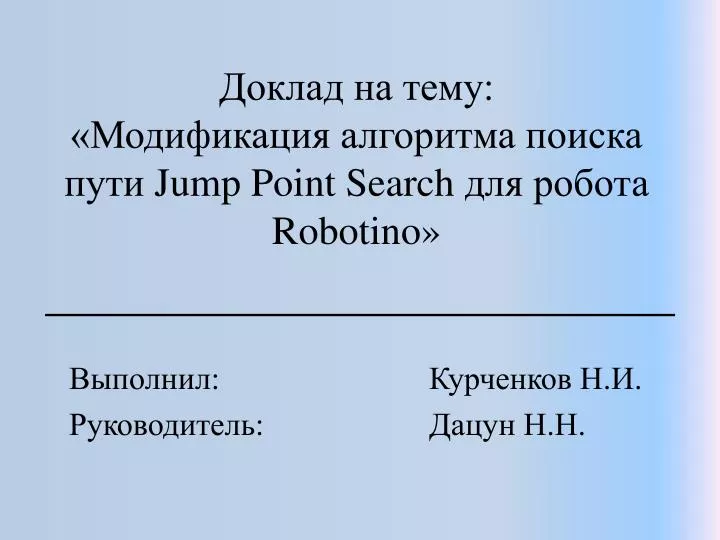 jump point search robotino