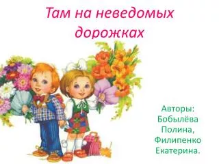 slide1