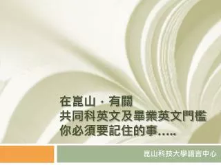 slide1