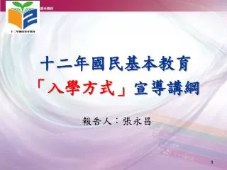 slide1