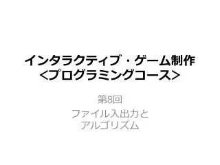 slide1