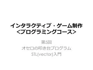 slide1