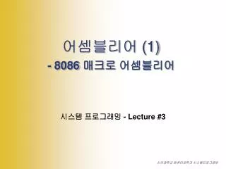 1 8086