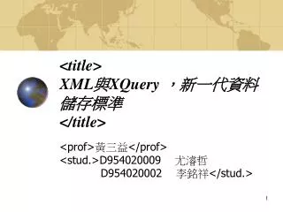 title xml xquery title