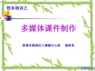 slide1