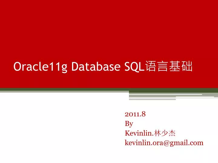 oracle11g database sql