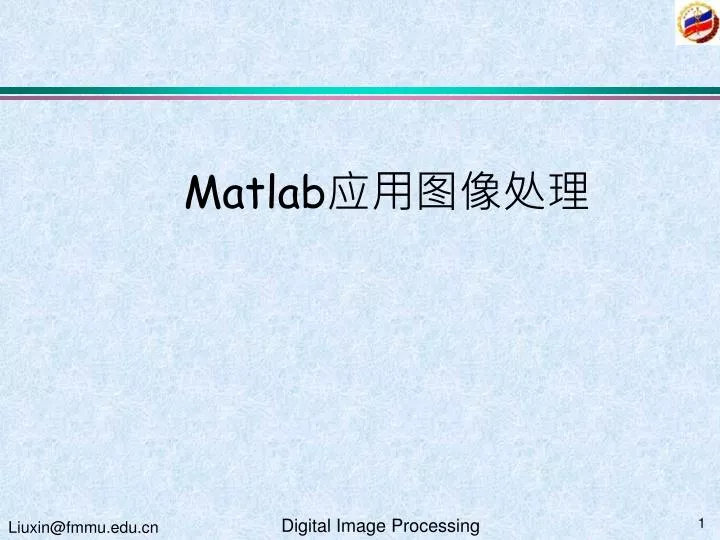 matlab