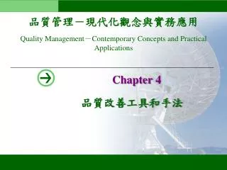 chapter 4
