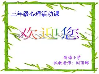 slide1