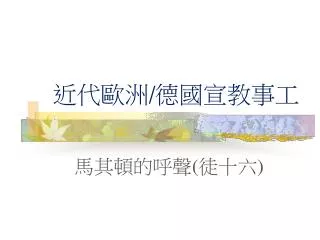 slide1