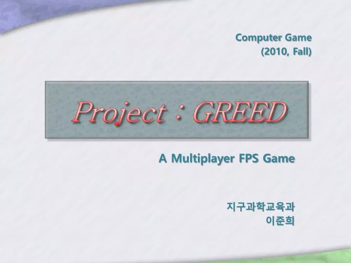 project greed