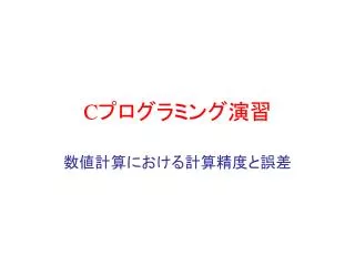 slide1