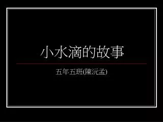 slide1