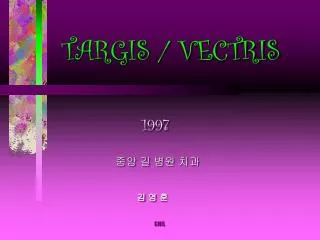 TARGIS / VECTRIS 1997 ?? ? ?? ?? ? ? ?
