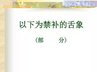 slide1