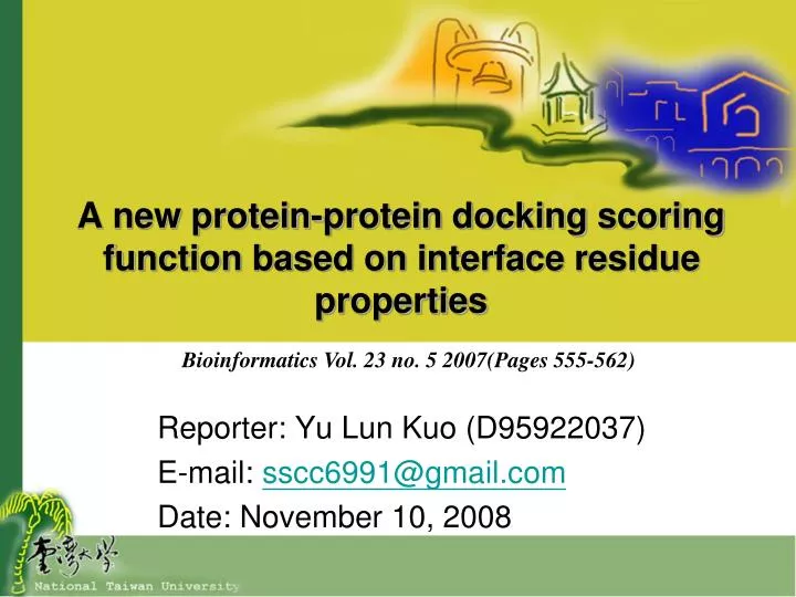 a new protein protein docking scoring function based on interface residue properties