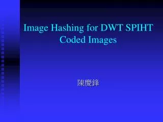 Image Hashing for DWT SPIHT Coded Images